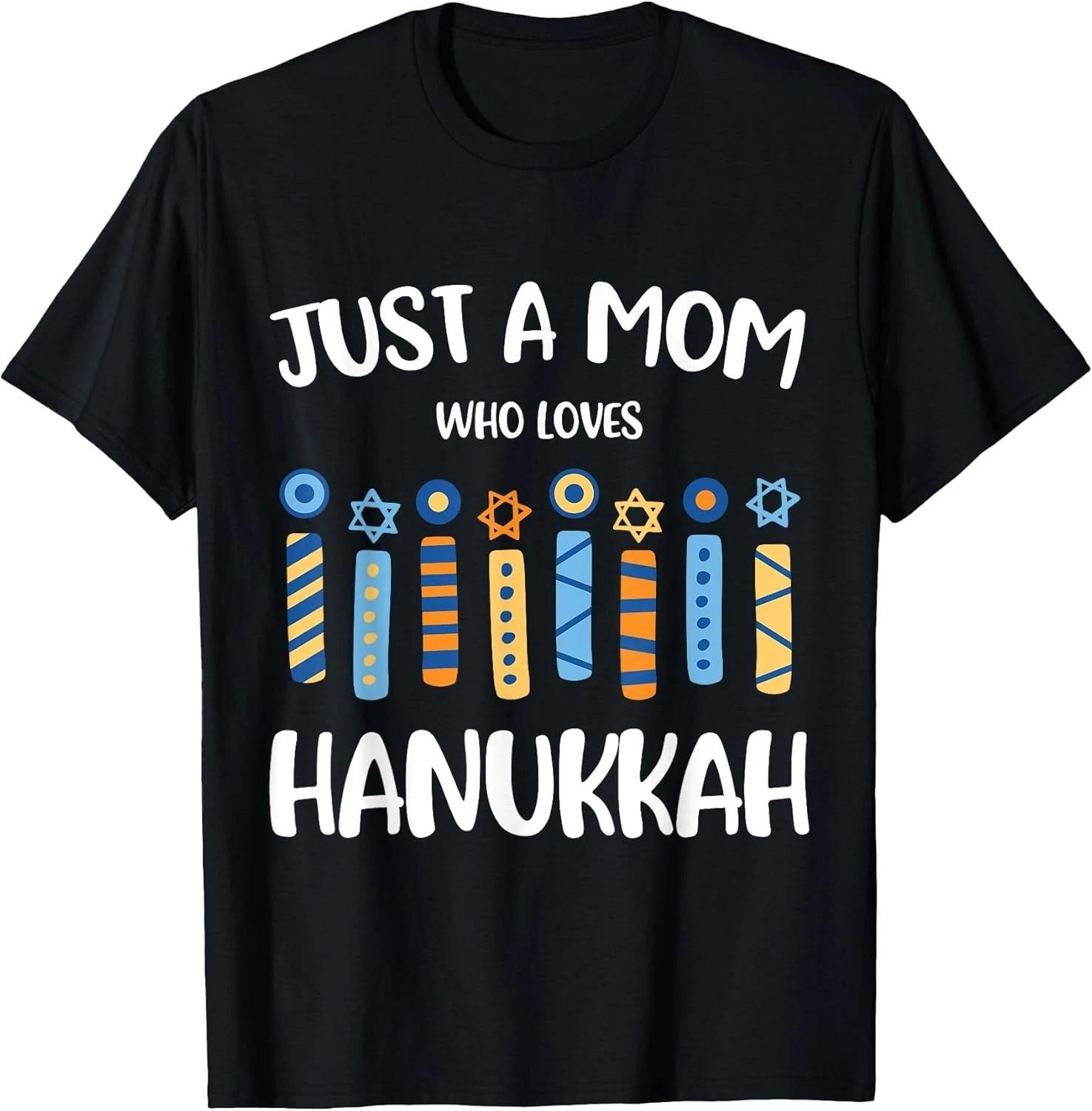 Just a Mom Who Loves Hanukkah Shirt Jewish Chanukah Gift Unisex T-Shirt M
Just a Mom Who Loves Hanukkah Shirt Jewish Chanukah Gift Unisex T-Shirt M