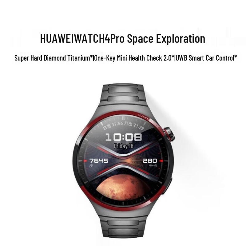 Huawei Смарт-годинник WATCH 4 Pro Space Exploration (версія CN)
Huawei Смарт-годинник WATCH 4 Pro Space Exploration (версія CN)