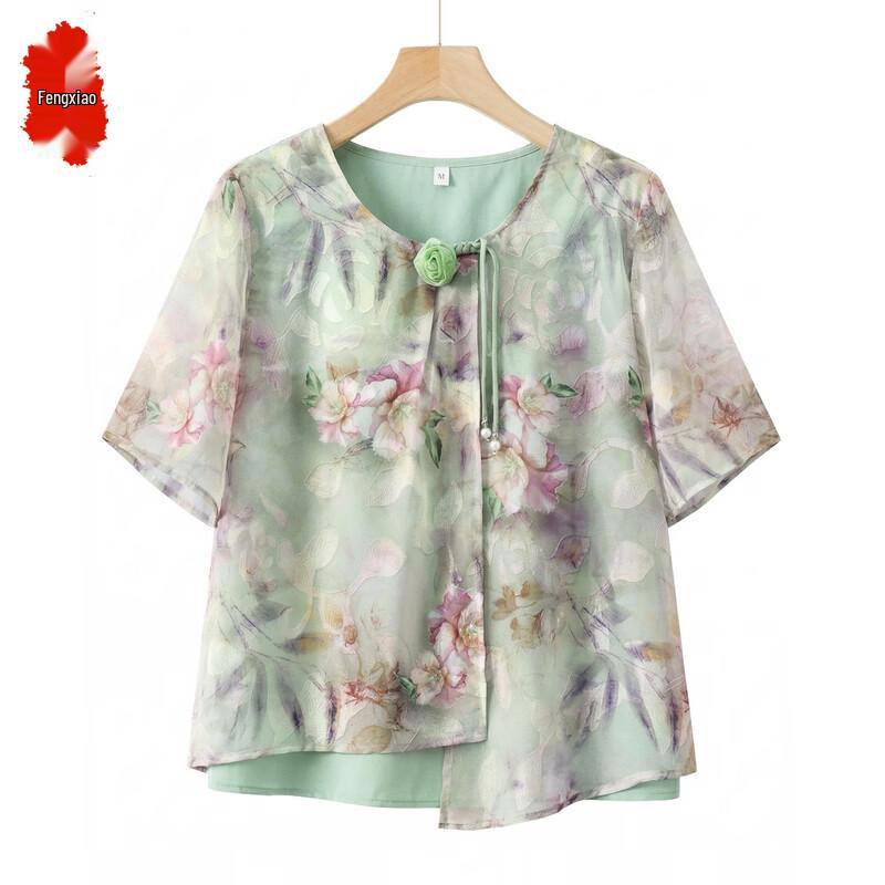 Fengxiao Mid-Aged Women s New Chinese Style Floral Summer Set 2XL
Fengxiao Mid-Aged Women s New Chinese Style Floral Summer Set 2XL