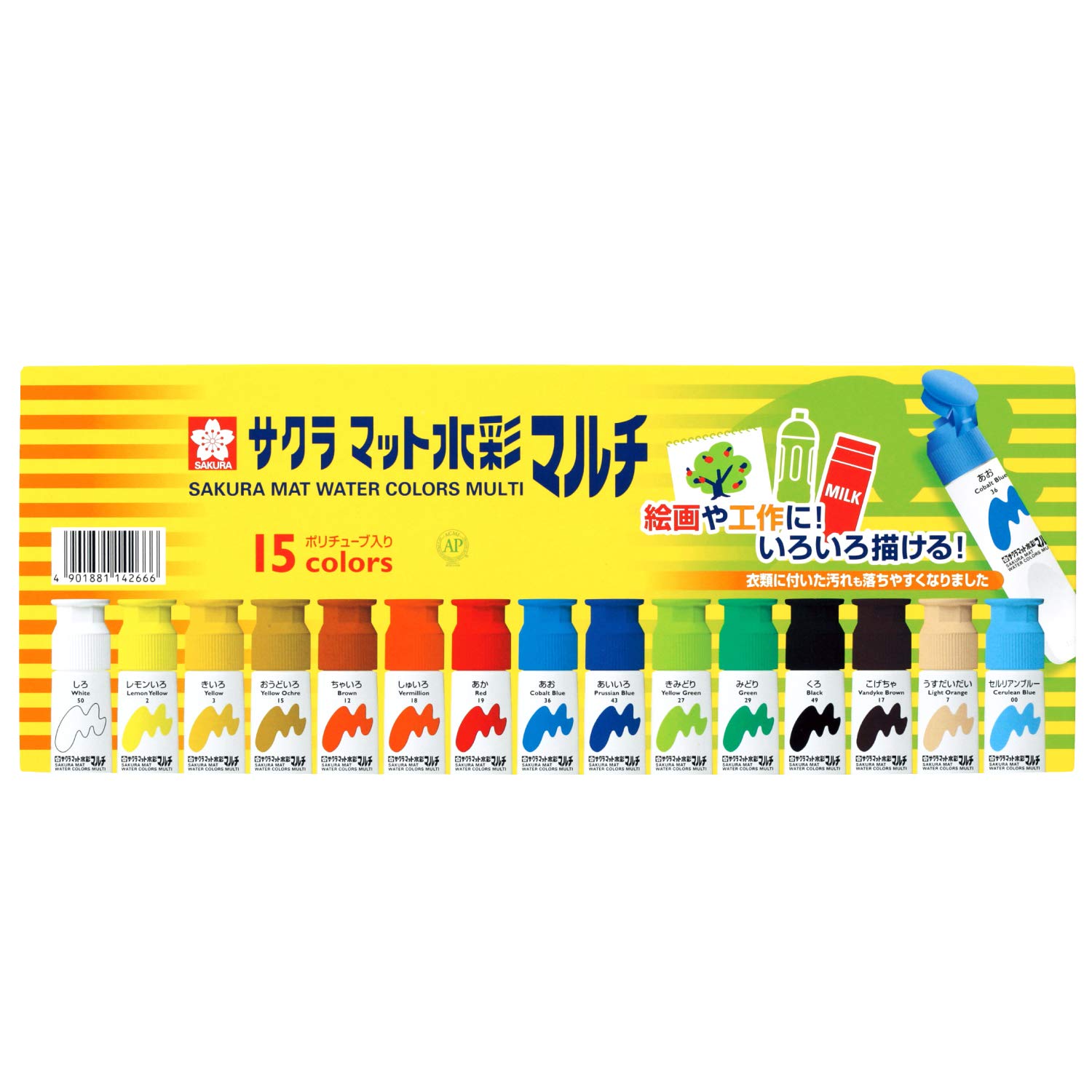 Sakura Матові акварельні мульти-набори MWM15PE Cray-Pas 15 кольорів
Sakura Матові акварельні мульти-набори MWM15PE Cray-Pas 15 кольорів