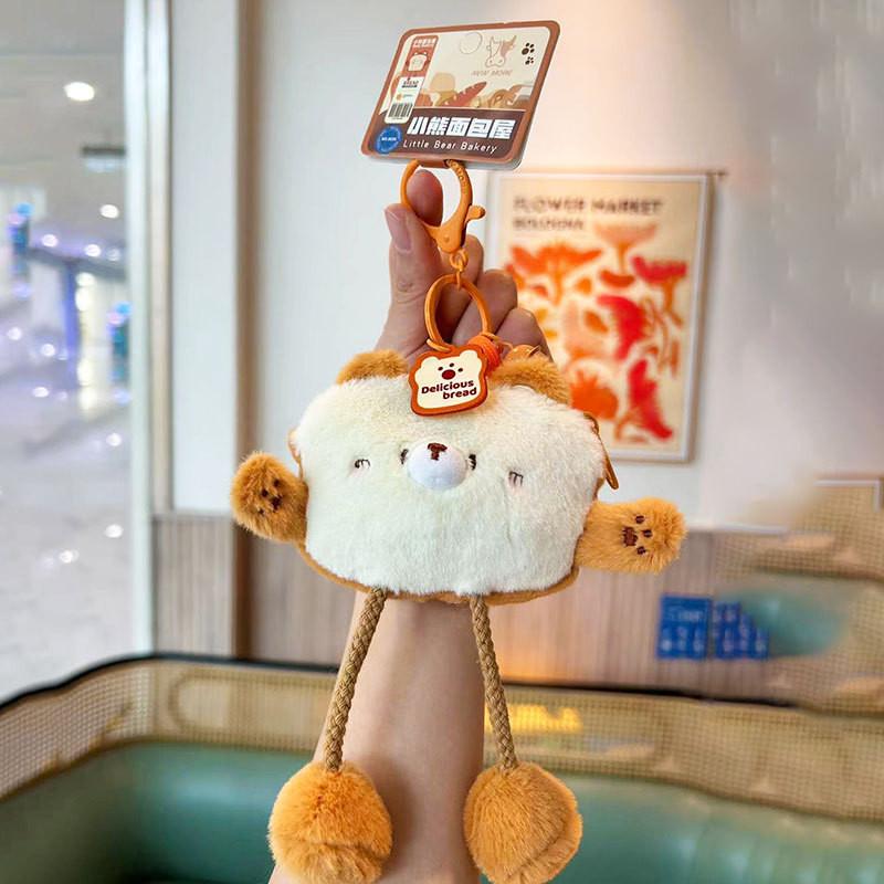 Bear Sweet Teddy Bread House Plush Coin Purse Keychain Ideal Birthdays For Toast
Bear Sweet Teddy Bread House Plush Coin Purse Keychain Ideal Birthdays For Toast