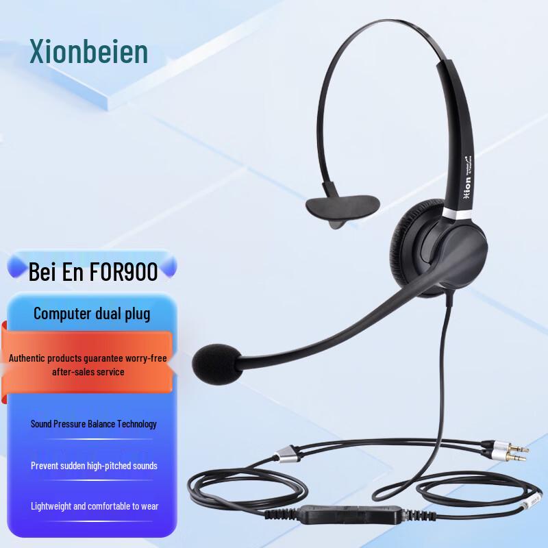 HION FOR900 Lightweight Single-Ear Call Center Headset (CN version)
HION FOR900 Lightweight Single-Ear Call Center Headset (CN version)