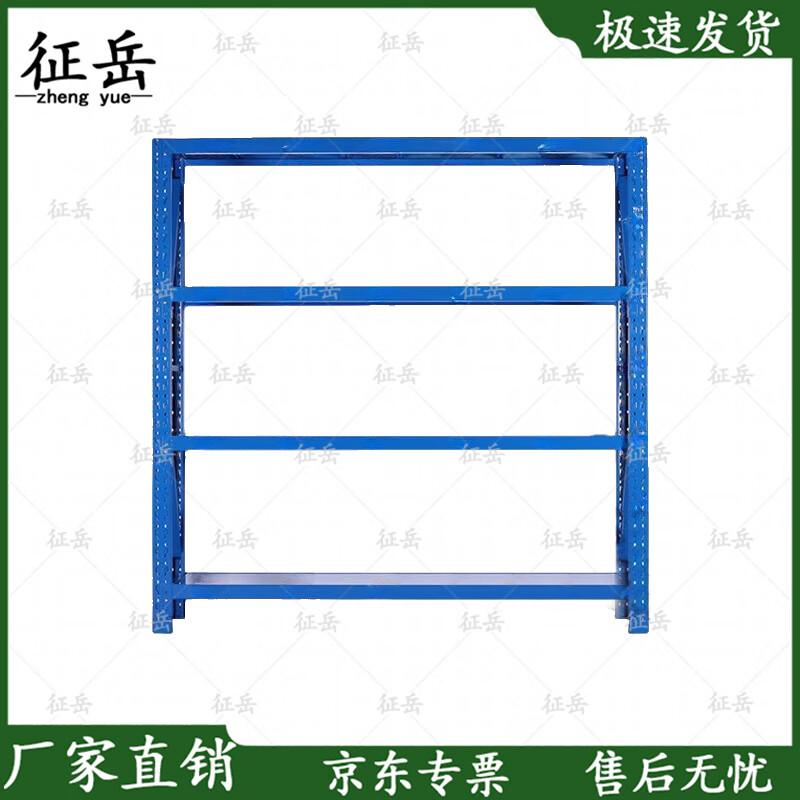 Zhengyue Heavy-Duty Warehouse Storage Rack
Zhengyue Heavy-Duty Warehouse Storage Rack