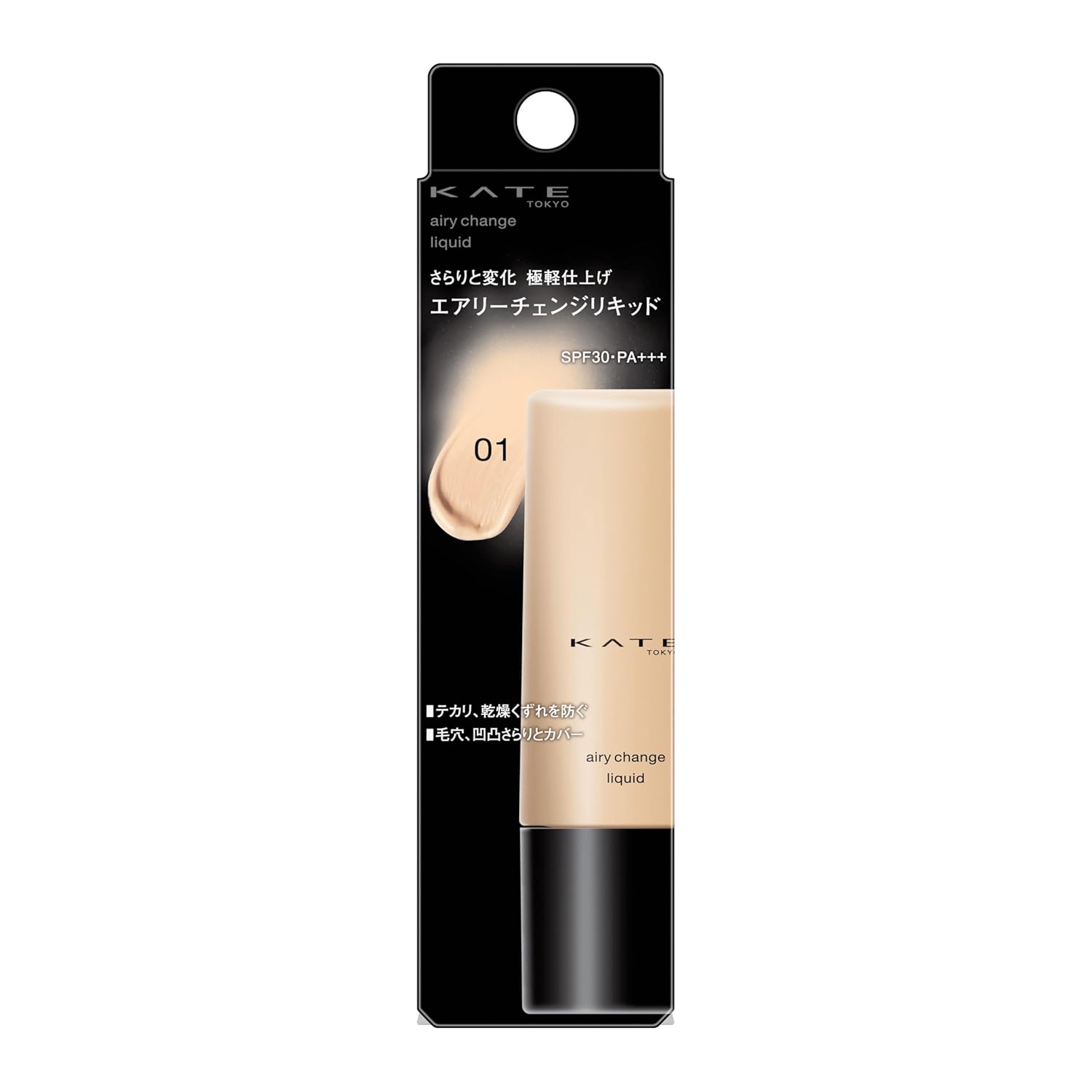 KATE Airy Change Liquid 01 Slightly Bright Skin Lightweight Smooth Pore Coverage Shine Prevention Moisture All-Day Keep Fresh Application Texture High
KATE Airy Change Liquid 01 Slightly Bright Skin Lightweight Smooth Pore Coverage Shine Prevention Moisture All-Day Keep Fresh Application Texture High