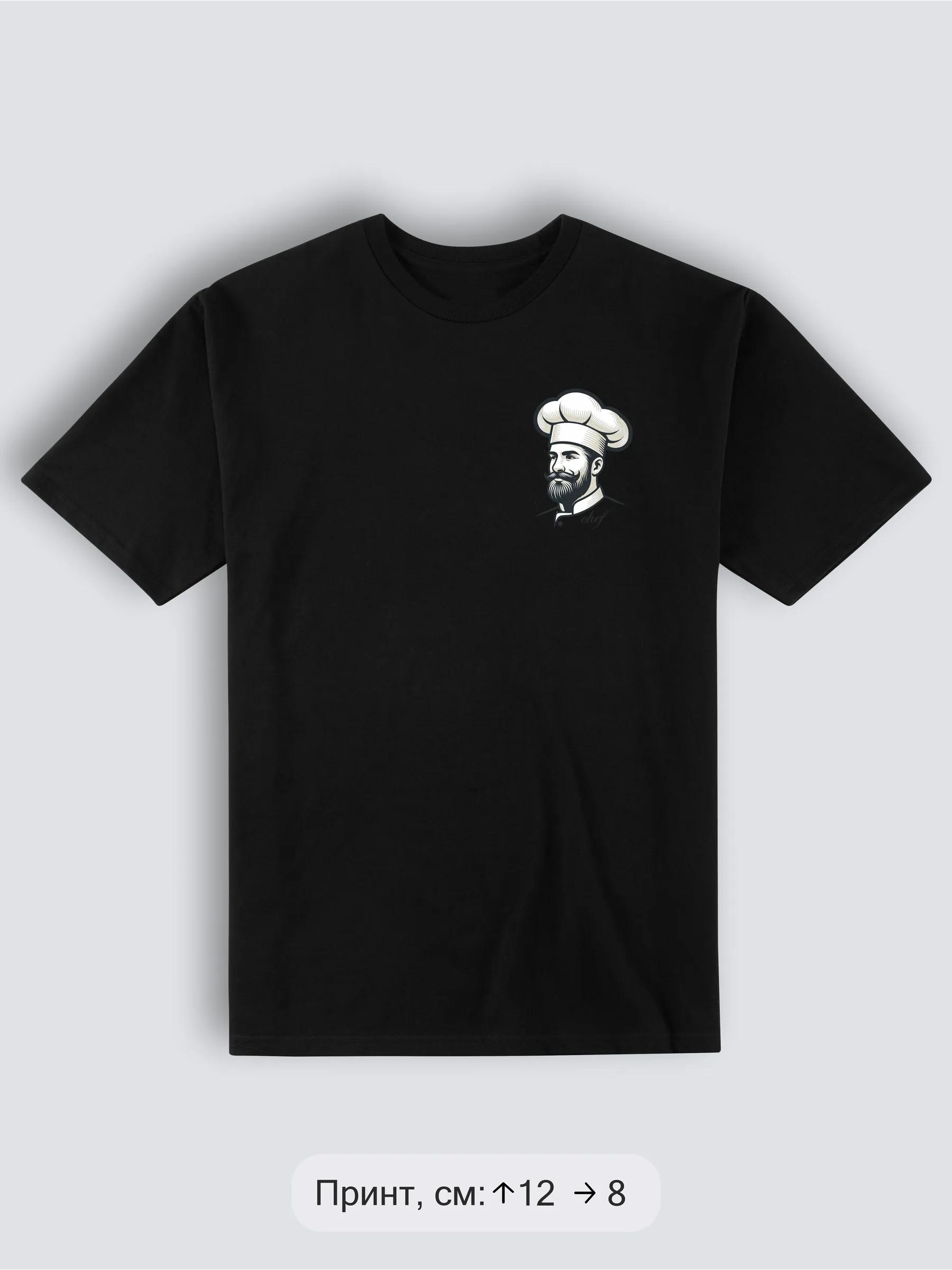 Artificial intelligence chips art printed T-shirt L
Artificial intelligence chips art printed T-shirt L
