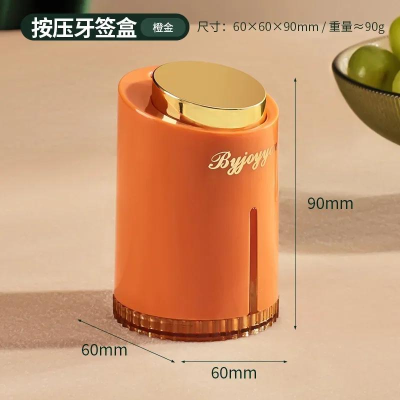 Automatic Pop-up Toothpick Holder Container Household Table Toothpick Storage Box Home Living Room Creative Toothpick Dispenser помаранчевий
Automatic Pop-up Toothpick Holder Container Household Table Toothpick Storage Box Home Living Room Creative Toothpick Dispenser помаранчевий