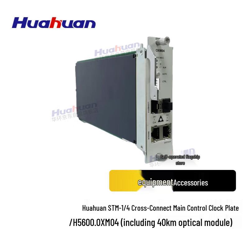 Huahuan STM-1/4 Cross-Connect Master Clock Board with 40km Optical Module
Huahuan STM-1/4 Cross-Connect Master Clock Board with 40km Optical Module
