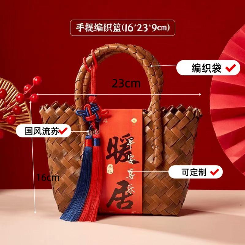 Imitation Rattan Woven Basket Handbag Gift Bag Wedding Full Moon Birthday Housewarming Annual Meeting 16x23x9cm
Imitation Rattan Woven Basket Handbag Gift Bag Wedding Full Moon Birthday Housewarming Annual Meeting 16x23x9cm