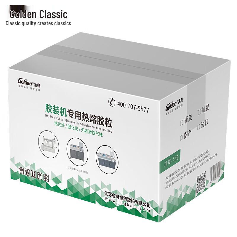 GOLDEN Hot Melt Adhesive Granules CN plug (adapter included)
GOLDEN Hot Melt Adhesive Granules CN plug (adapter included)