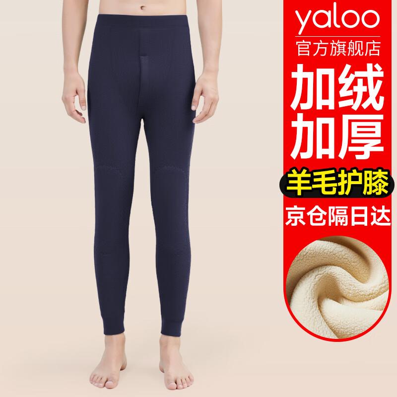 Yalu Men s Thickened Fleece Lined Thermal Pants 2XL (154-176 lbs)
Yalu Men s Thickened Fleece Lined Thermal Pants 2XL (154-176 lbs)