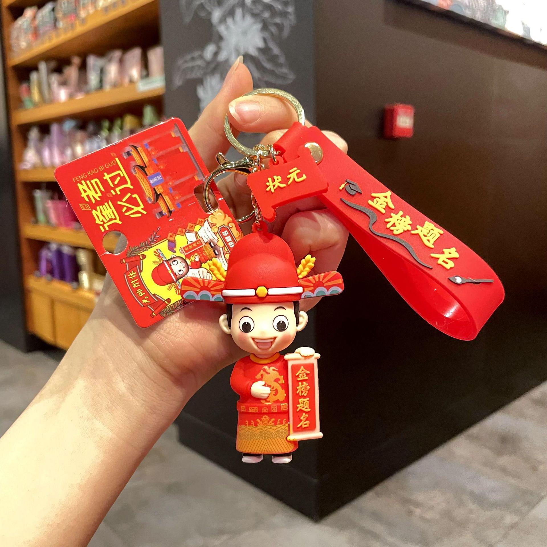 College Entrance Examination Gold List Title Gift Box High School Entrance Examination Cheer Inspirational Gifts Small Champion
College Entrance Examination Gold List Title Gift Box High School Entrance Examination Cheer Inspirational Gifts Small Champion