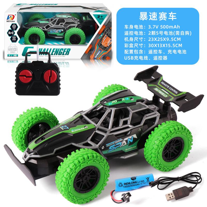 Детский автомобиль с дистанционным управлением, зарядное устройство, электрический автомобиль с дистанционным управлением, игрушечный сплав, дистанционное управление, внедорожный автомобиль для скалолазания зелёный
Детский автомобиль с дистанционным управлением, зарядное устройство, электрический автомобиль с дистанционным управлением, игрушечный сплав, дистанционное управление, внедорожный автомобиль для скалолазания зелёный
