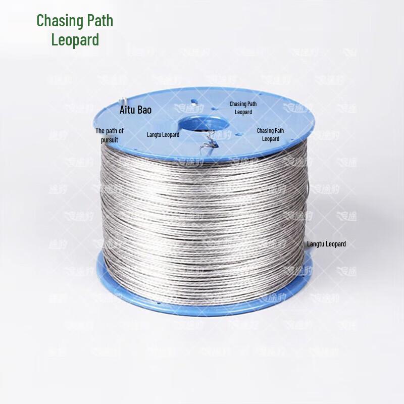 Zhui Tu Bao Electronic Fence Conductive Wire
Zhui Tu Bao Electronic Fence Conductive Wire