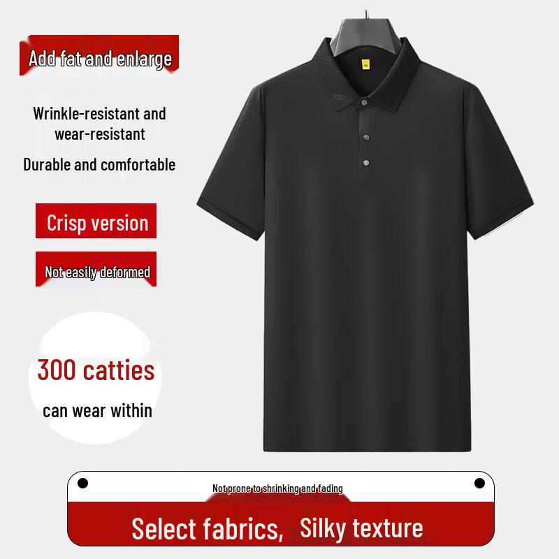 DIBINZE Men s Plus Size Business Casual Short Sleeve Polo Shirt 8XL
DIBINZE Men s Plus Size Business Casual Short Sleeve Polo Shirt 8XL