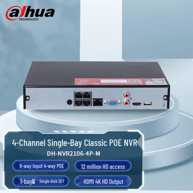 Dahua Industrial Entry-Level 4-Channel PoE NVR CN plug (adapter included)
Dahua Industrial Entry-Level 4-Channel PoE NVR CN plug (adapter included)