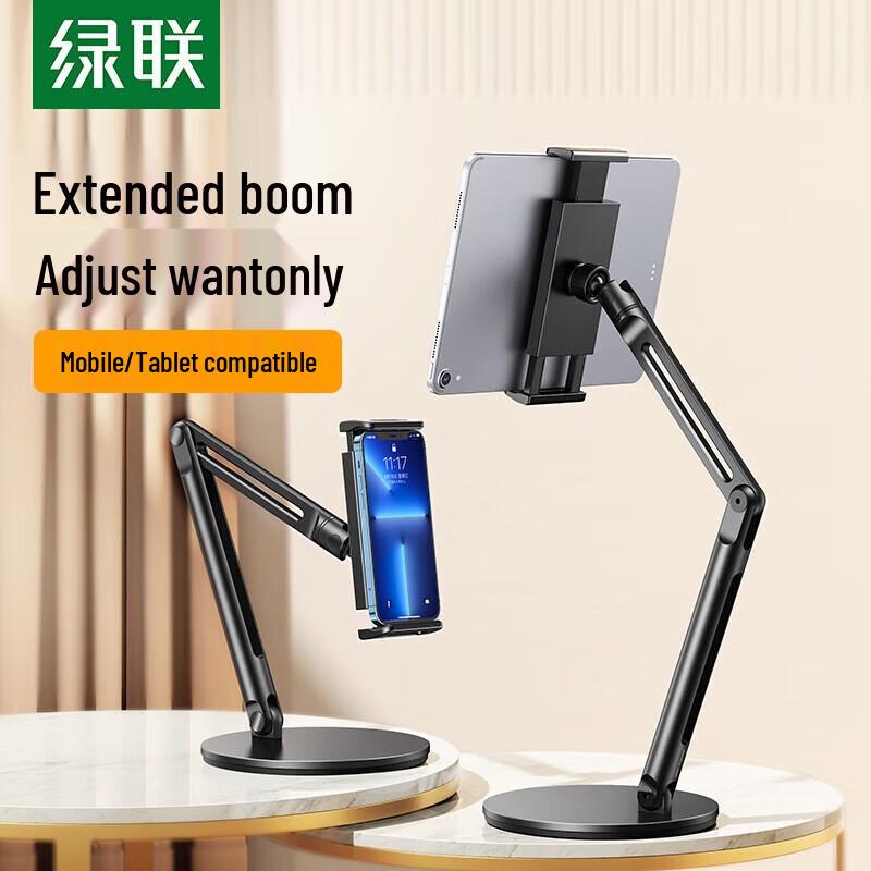 UGREEN Lazy Arm Tablet & Phone Stand
UGREEN Lazy Arm Tablet & Phone Stand