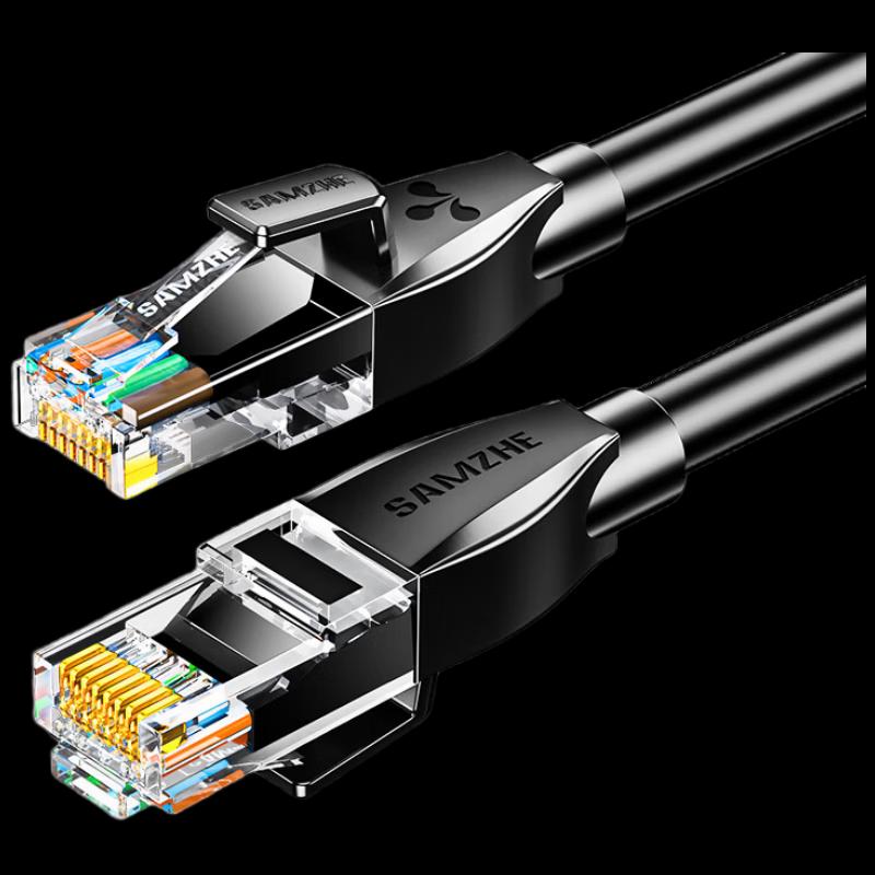 SAMZHE Cat6 Gigabit Ethernet Network Cable
SAMZHE Cat6 Gigabit Ethernet Network Cable