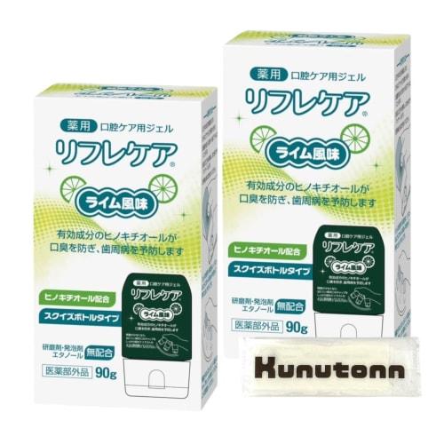 Refrecare Medicated Oral Care Gel, Snow Brand Beanstalk, Lime Flavor, 90g, 2-Box Set + Kunutonn Original Logo Hand Towel
Refrecare Medicated Oral Care Gel, Snow Brand Beanstalk, Lime Flavor, 90g, 2-Box Set + Kunutonn Original Logo Hand Towel