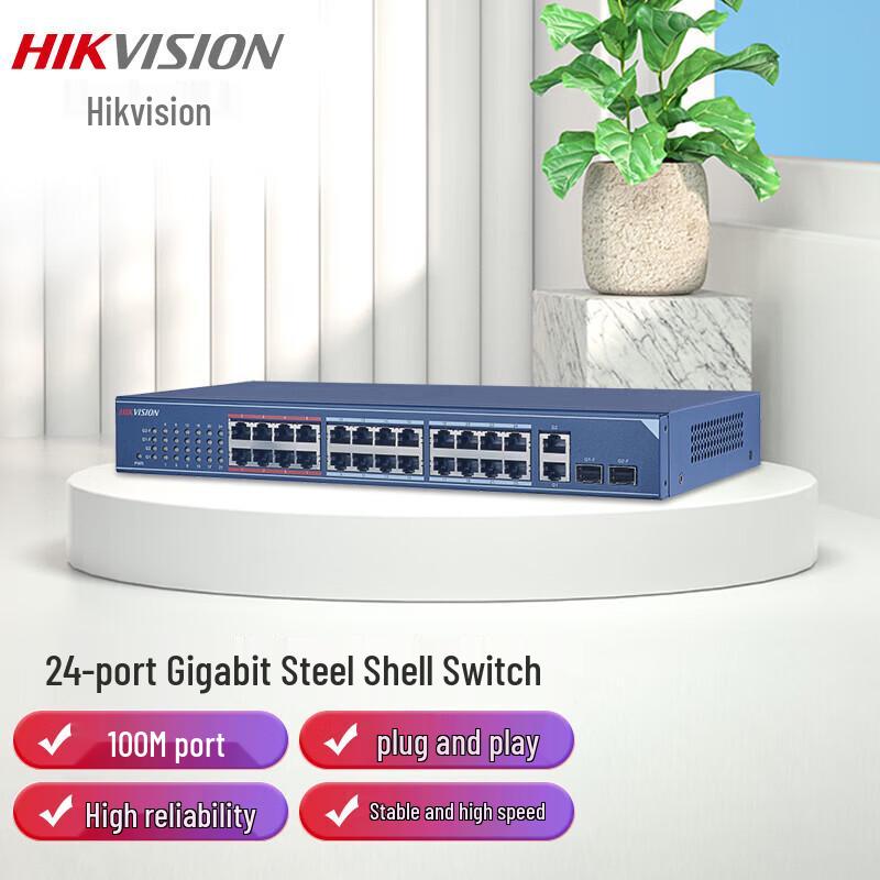 HIKVISION DS-3E0326-E 26-Port Surveillance Network Switch CN plug (adapter included)
HIKVISION DS-3E0326-E 26-Port Surveillance Network Switch CN plug (adapter included)