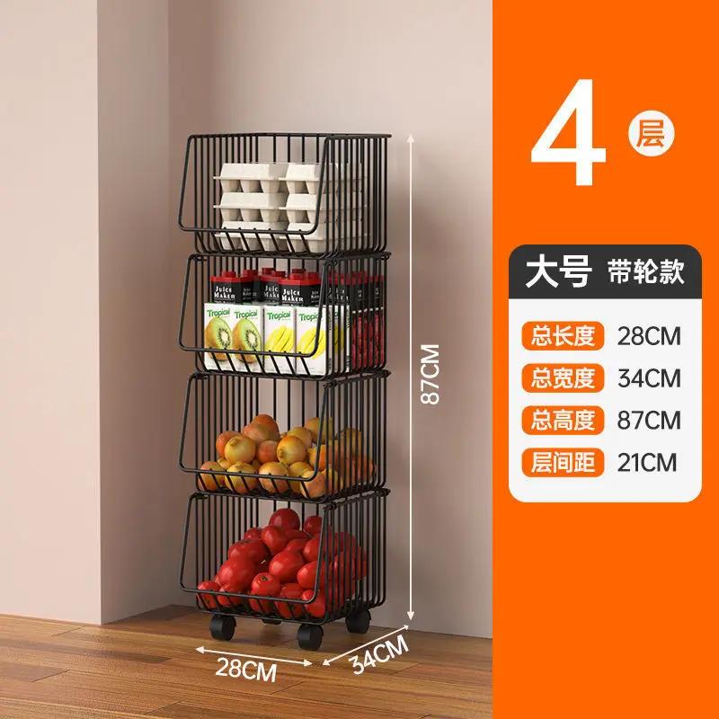 Тележка кухонная стальная Cartoon Овощи Фрукты Закуски Полка для хранения продуктов Бытовая корзина 2/3/4/5 ярусов тележка на колесиках
Тележка кухонная стальная Cartoon Овощи Фрукты Закуски Полка для хранения продуктов Бытовая корзина 2/3/4/5 ярусов тележка на колесиках