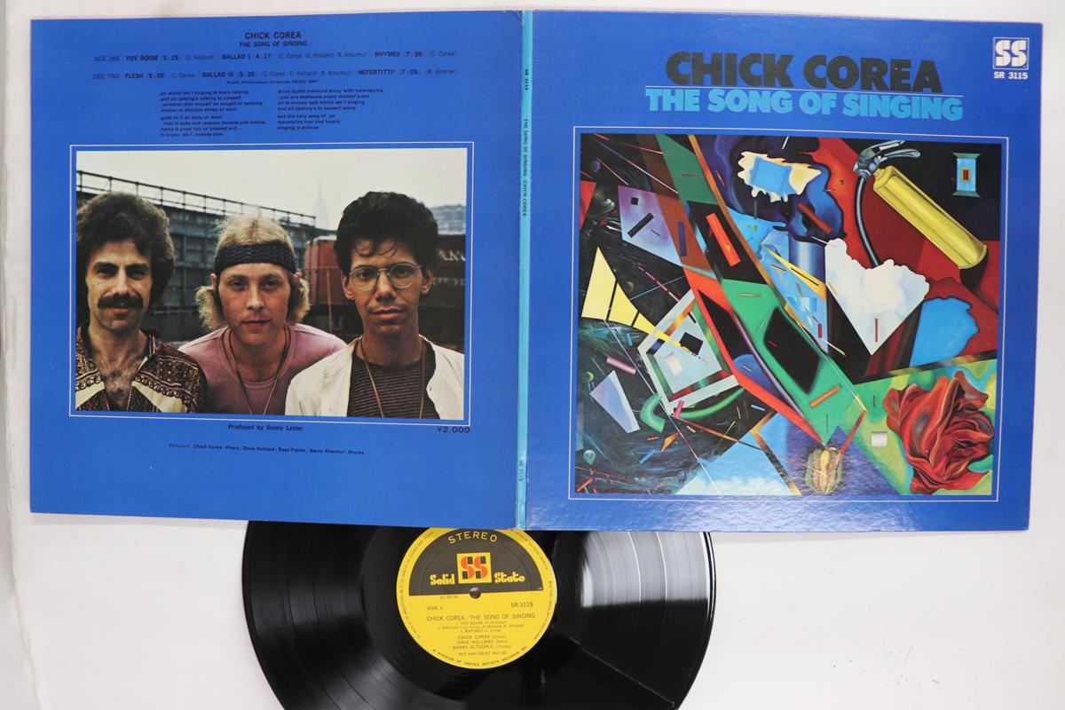 LP Record CHICK COREA Song Of Singing SR3115 SOLID STATE 1971 Japan Jazz Used
LP Record CHICK COREA Song Of Singing SR3115 SOLID STATE 1971 Japan Jazz Used