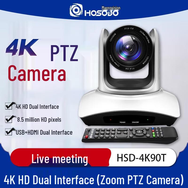 HONGSHIDAO 4K HD PTZ Video Conference Camera (CN version)
HONGSHIDAO 4K HD PTZ Video Conference Camera (CN version)