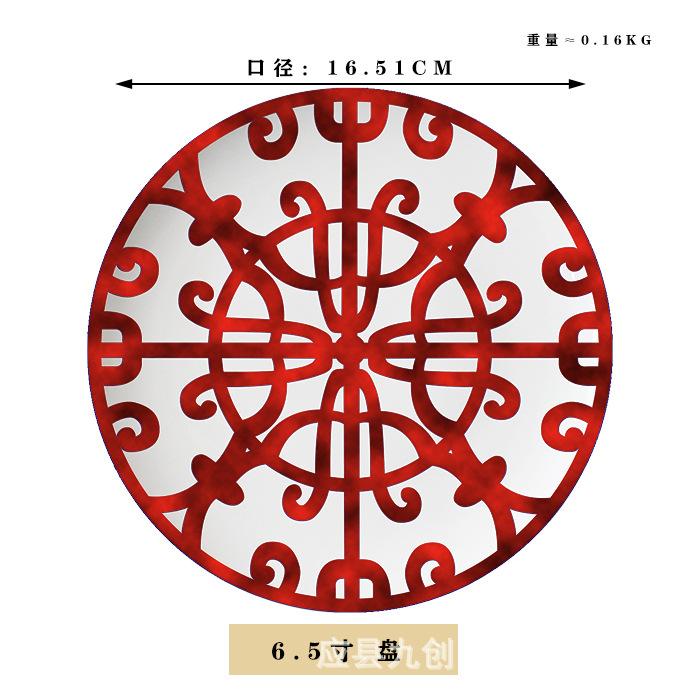 3 Color Ceramic Plate Hand-Painted Red Art Creative Round Tableware Dinner Plates Set Charger Plates for Wedding Pasta Plate
3 Color Ceramic Plate Hand-Painted Red Art Creative Round Tableware Dinner Plates Set Charger Plates for Wedding Pasta Plate
