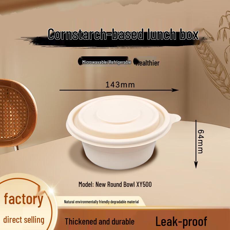 Jiwanggu 500ml Round Eco-Friendly Disposable Food Containers
Jiwanggu 500ml Round Eco-Friendly Disposable Food Containers