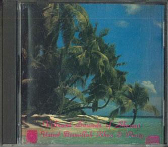 CD URTAD BIEMILLAH KHAN & PARTY - Vijrant Sounds Of Shenai CD126 ORIENTAL RECORD Japan Pop Used
CD URTAD BIEMILLAH KHAN & PARTY - Vijrant Sounds Of Shenai CD126 ORIENTAL RECORD Japan Pop Used
