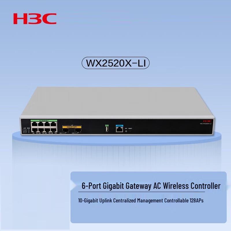 H3C WX2520X-LI Enterprise Gigabit AC Wireless AP Controller (CN version)
H3C WX2520X-LI Enterprise Gigabit AC Wireless AP Controller (CN version)