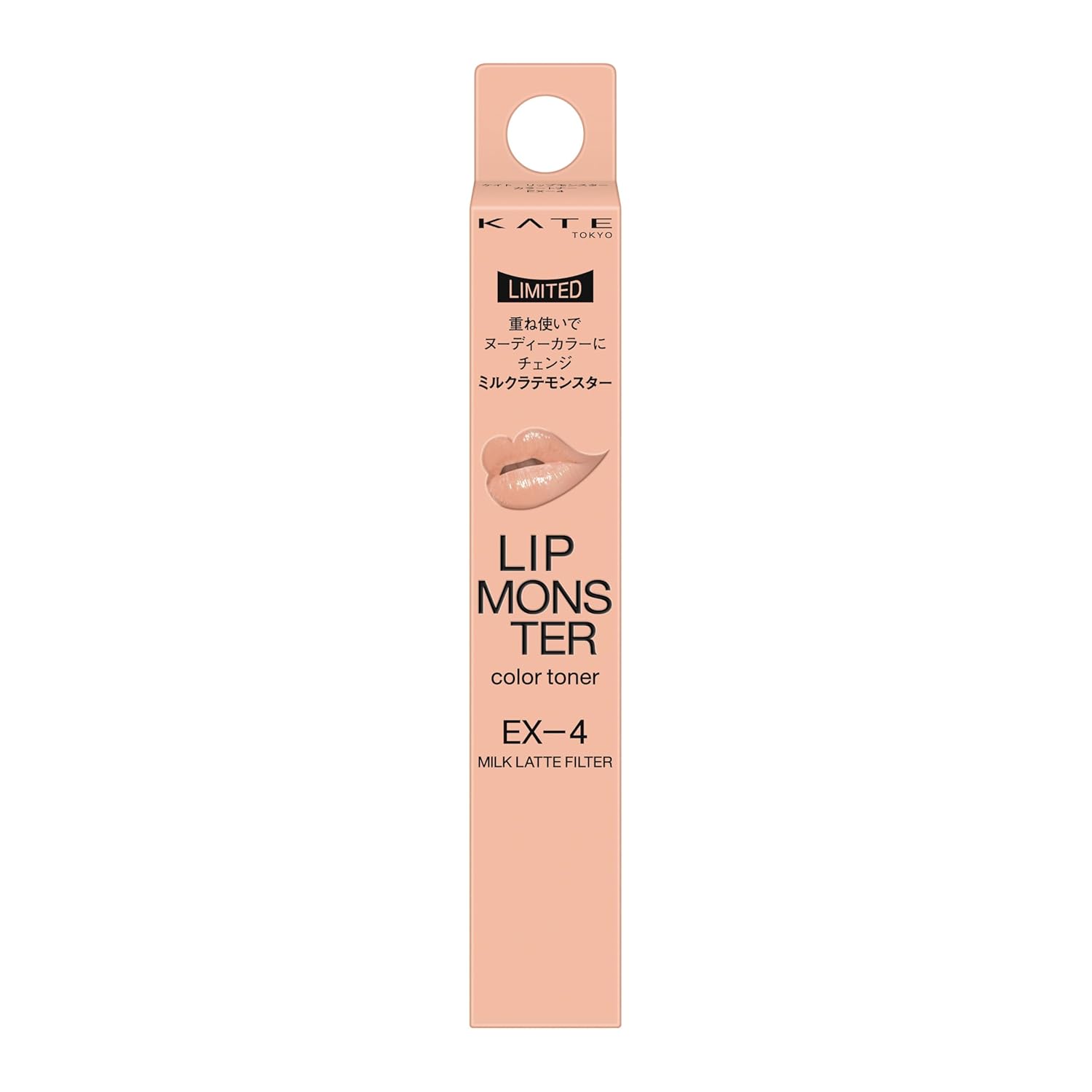 KATE Lip Monster Color Toner EX-4 Milk Latte creamy whitish nude long-lasting change layer over lipstick texture shift layering
KATE Lip Monster Color Toner EX-4 Milk Latte creamy whitish nude long-lasting change layer over lipstick texture shift layering