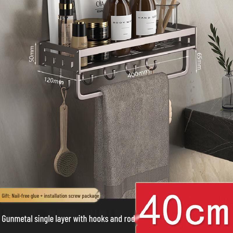 Ally Punch-Free Metal Bathroom Wall Shelf with Hooks
Ally Punch-Free Metal Bathroom Wall Shelf with Hooks