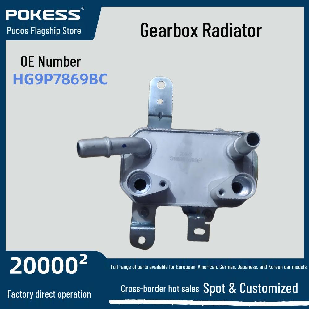 Ford New Mondeo 17 2.0 Gearbox Radiator Transmission Oil Cooler (Hg9p7869bc) HG9P7869CA, HG9P7869BC, HG9Z7A095B, 5419939
Ford New Mondeo 17 2.0 Gearbox Radiator Transmission Oil Cooler (Hg9p7869bc) HG9P7869CA, HG9P7869BC, HG9Z7A095B, 5419939