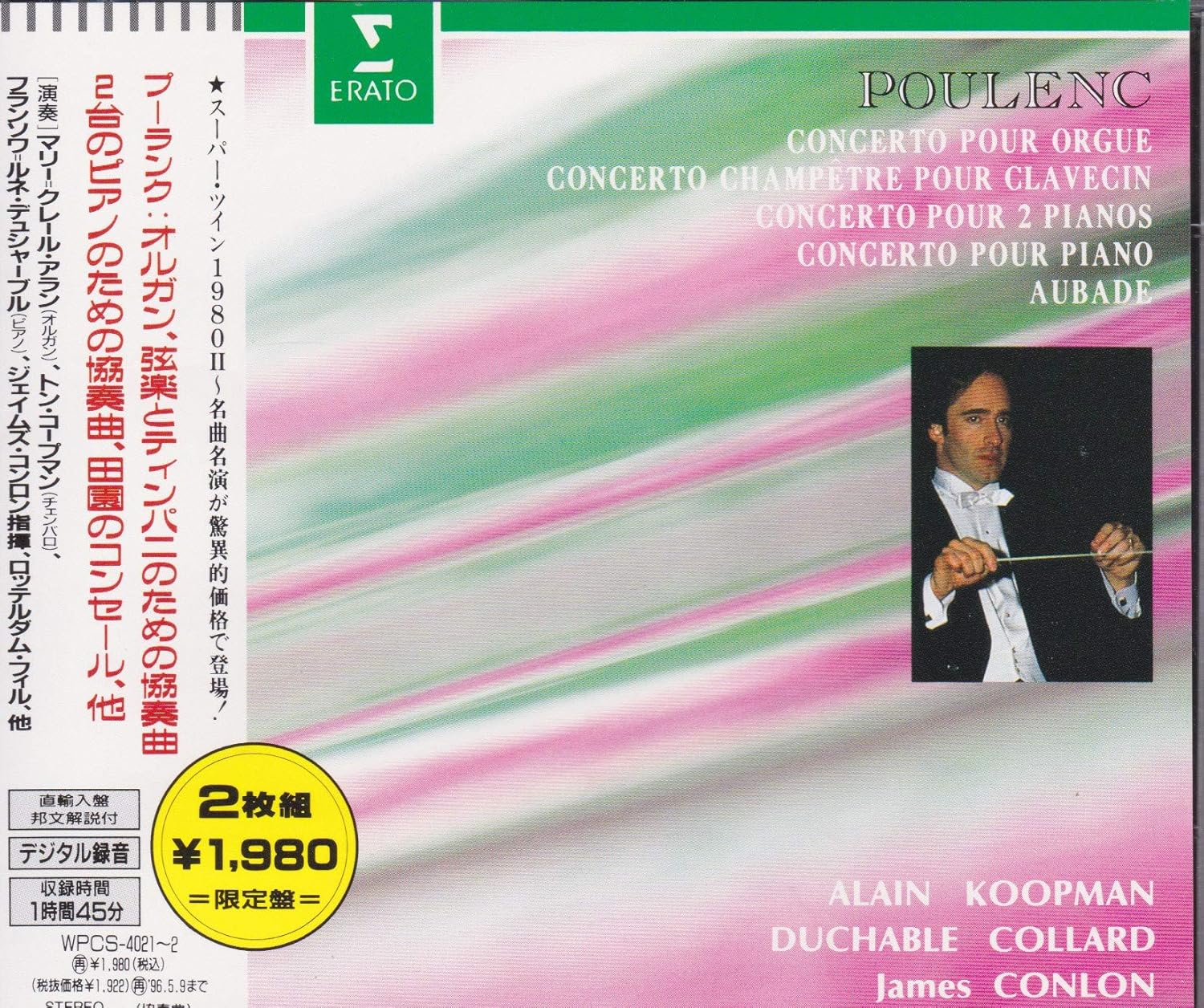 CD MARIE-CLAIRE ALAIN, JAMES CONLON - Poulenc: Concerto for organ, string WPCS40212 Japan ObiClassical Used
CD MARIE-CLAIRE ALAIN, JAMES CONLON - Poulenc: Concerto for organ, string WPCS40212 Japan ObiClassical Used