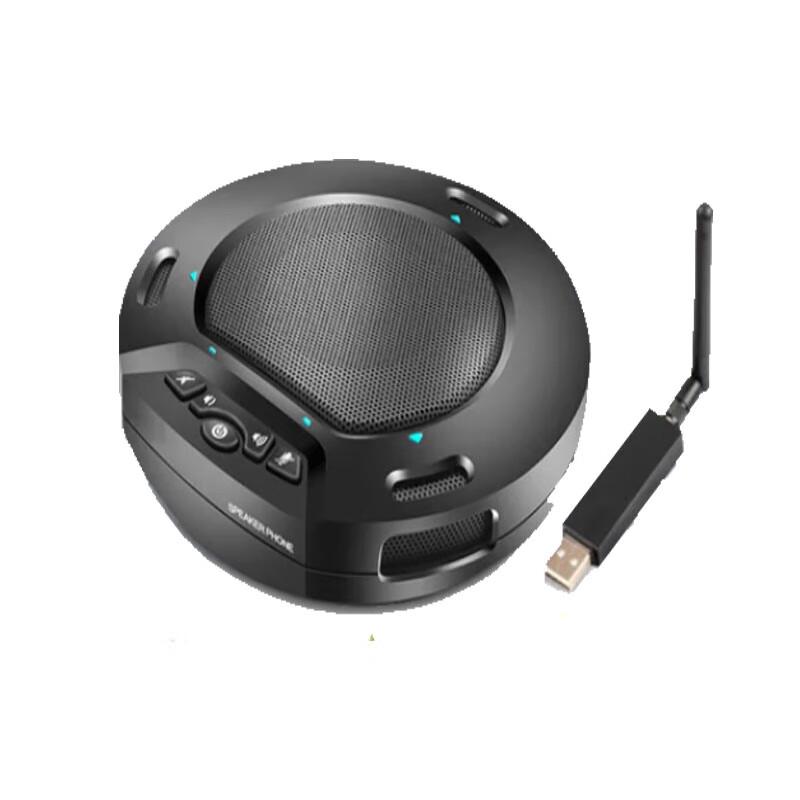 Hikvision DS-65VA300W Wireless Omnidirectional Conference Speakerphone (CN version)
Hikvision DS-65VA300W Wireless Omnidirectional Conference Speakerphone (CN version)
