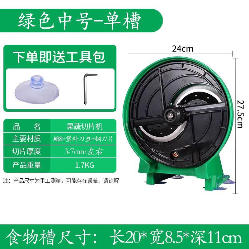 Ручная коммерческая картофелерезка и фрукторезка
Ручная коммерческая картофелерезка и фрукторезка