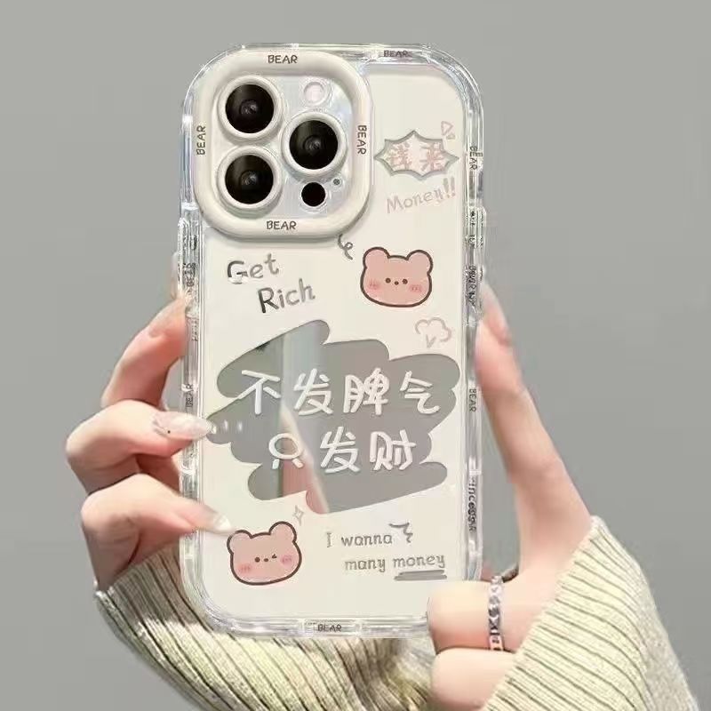Насыщенная модель медведя подходит для чехла на мобильный телефон Apple iPhone 16 Plus / 15 / 14 / 13 / 12 Pro Max / XR, противоударный apple 16
Насыщенная модель медведя подходит для чехла на мобильный телефон Apple iPhone 16 Plus / 15 / 14 / 13 / 12 Pro Max / XR, противоударный apple 16