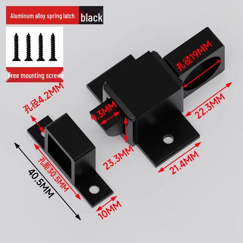 Rongyu Aluminum Alloy Self-Locking Spring Latch
Rongyu Aluminum Alloy Self-Locking Spring Latch