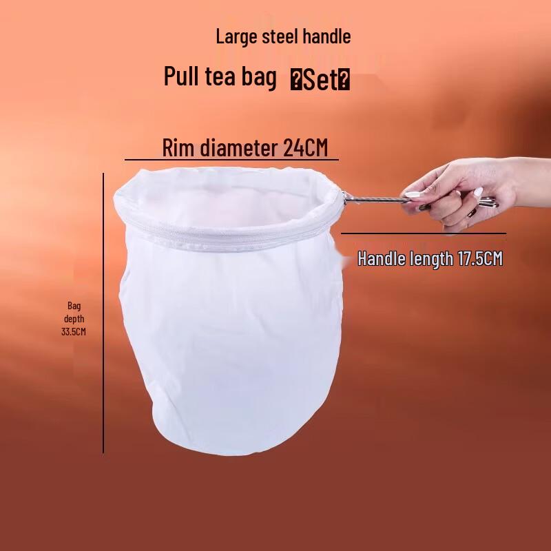 Hong Kong Style Milk Tea Filter Bag Set
Hong Kong Style Milk Tea Filter Bag Set