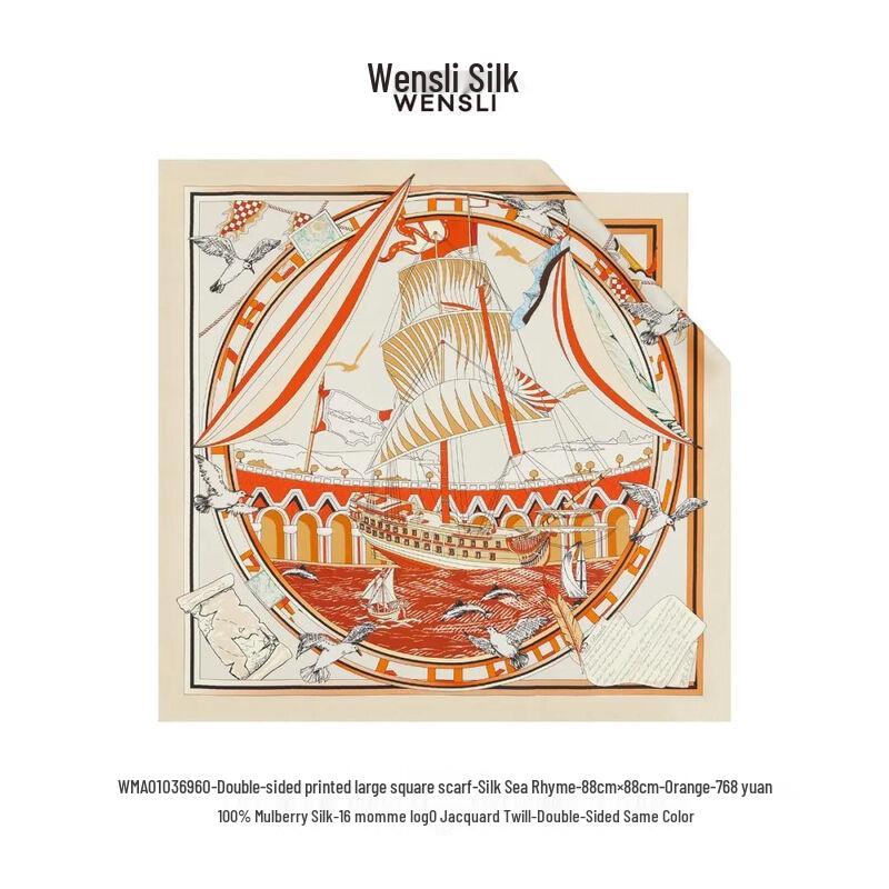 Wanshili Si Hai You Yun Double-Sided Mulberry Silk Scarf
Wanshili Si Hai You Yun Double-Sided Mulberry Silk Scarf