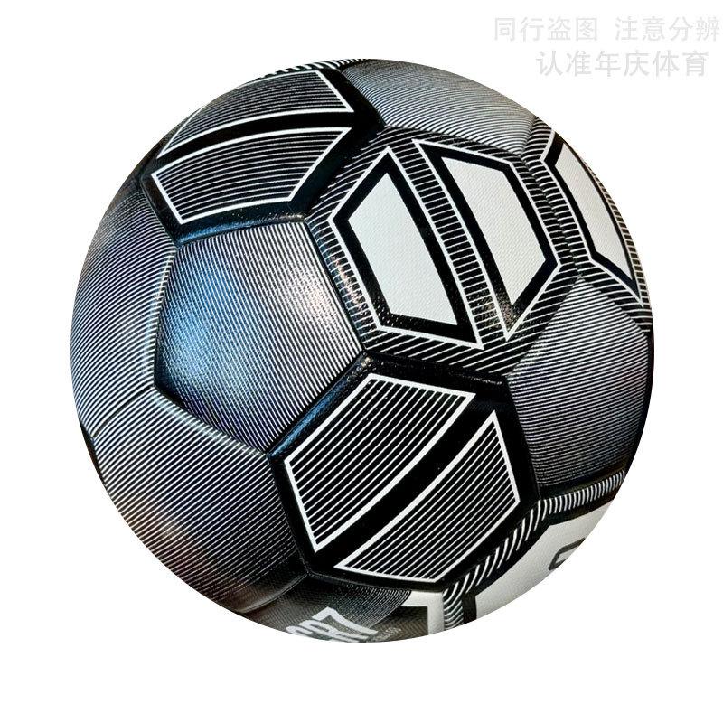 No. 5 World Cup Training Match Hot Sticky Children s Universal Football Suitable for Middle School Students Size 5 football (official 11-aaside)
No. 5 World Cup Training Match Hot Sticky Children s Universal Football Suitable for Middle School Students Size 5 football (official 11-aaside)