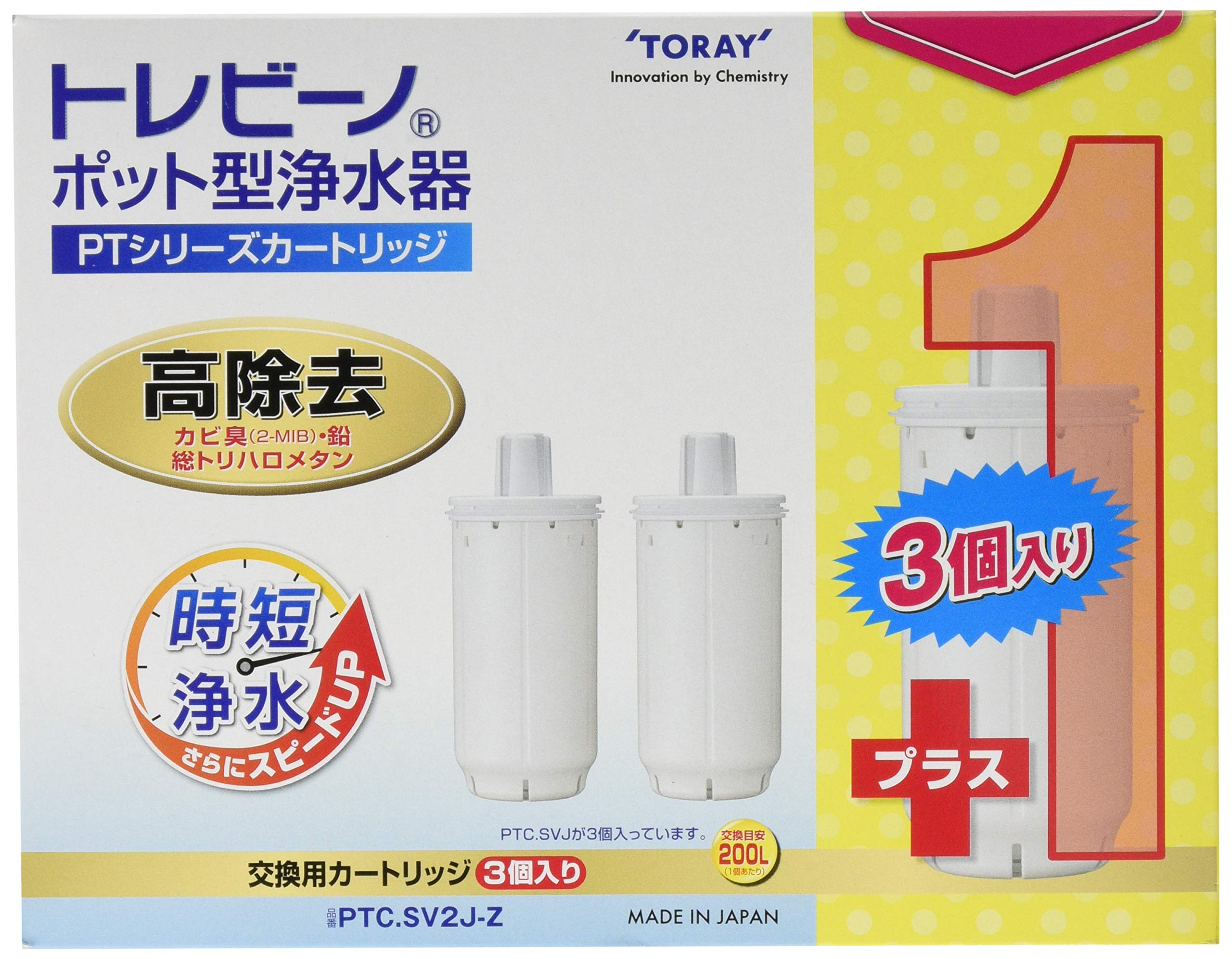 Trevino Pot Type Water Purifier PT Series Replacement Cartridge Toray White PTC.SV2J-Z
Trevino Pot Type Water Purifier PT Series Replacement Cartridge Toray White PTC.SV2J-Z
