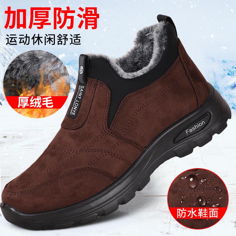 Cotton shoes in the elderly winter men s shoes old Beijing cloth shoes men s piled thickened thermal shoes men s shoes for the elderly 39
Cotton shoes in the elderly winter men s shoes old Beijing cloth shoes men s piled thickened thermal shoes men s shoes for the elderly 39