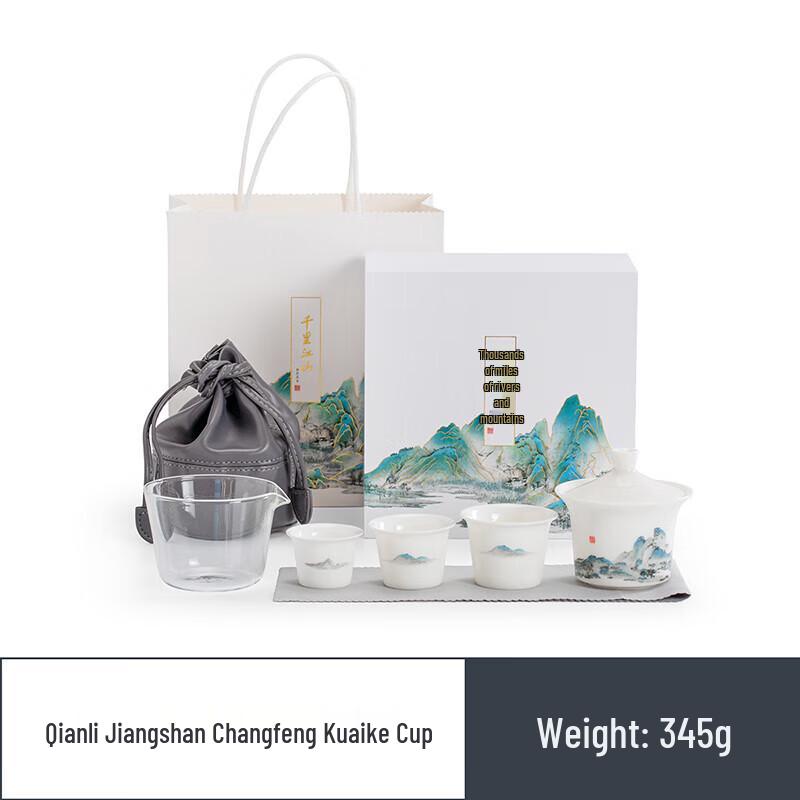 Nanshan Collection Portable Chinese Ceramic Travel Tea Set
Nanshan Collection Portable Chinese Ceramic Travel Tea Set