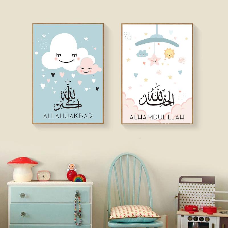Современные Луна, звезды, облака, исламские постеры Alhamdulillah, холст, живопись, настенная живопись, печать, фотографии, интерьер гостиной, домашний декор
Современные Луна, звезды, облака, исламские постеры Alhamdulillah, холст, живопись, настенная живопись, печать, фотографии, интерьер гостиной, домашний декор