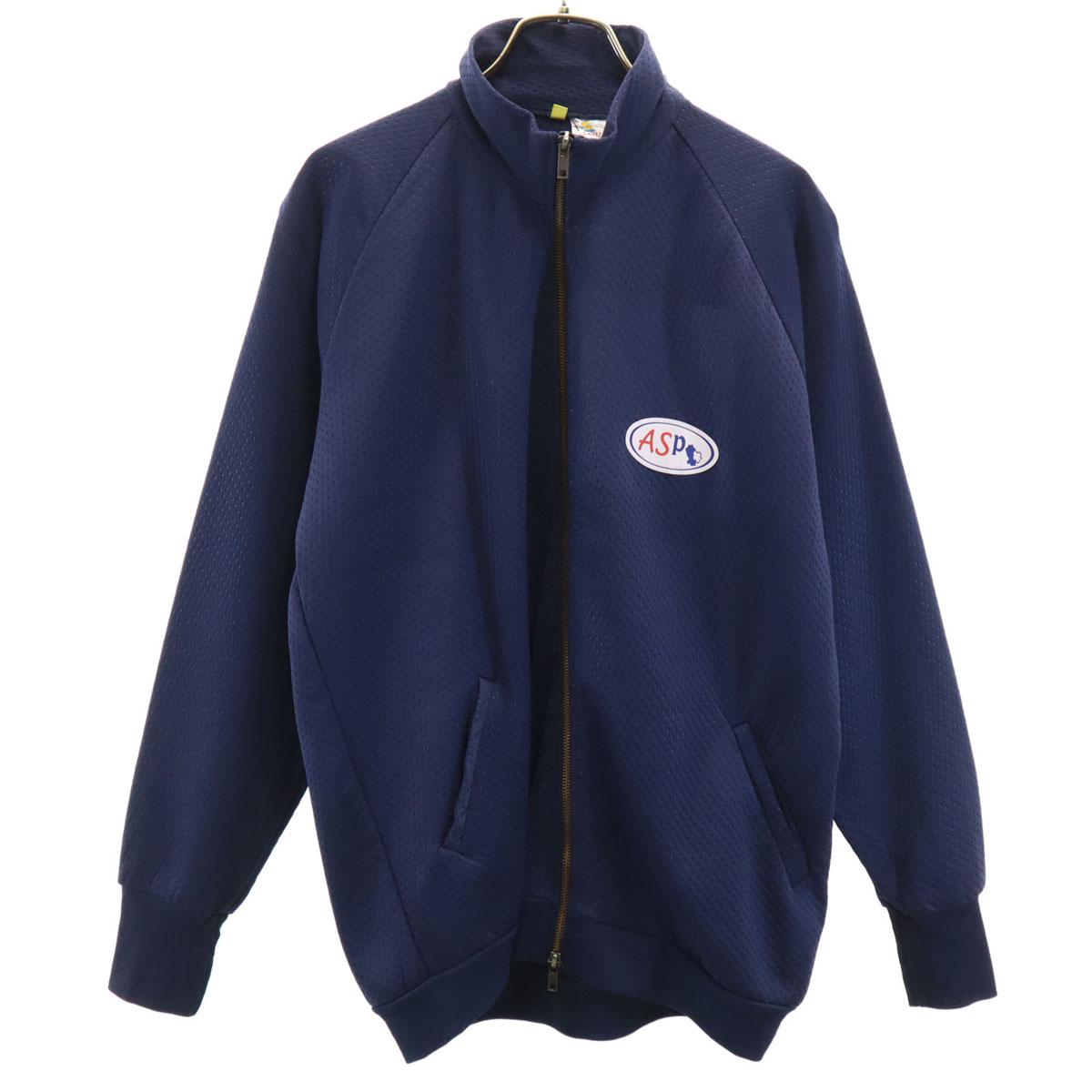 ЛАВ.И.Т. Тренировочная куртка итальянской армии S Темно-синяя Мужская Б/У
ЛАВ.И.Т. Тренировочная куртка итальянской армии S Темно-синяя Мужская Б/У