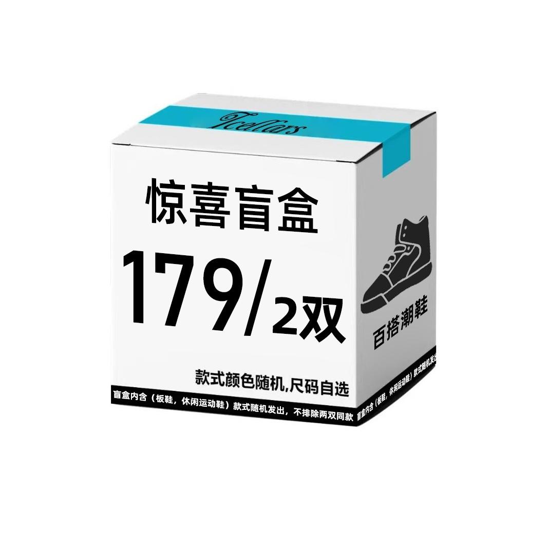 TCELLARS Skateboarding Shoes Unisex
TCELLARS Skateboarding Shoes Unisex