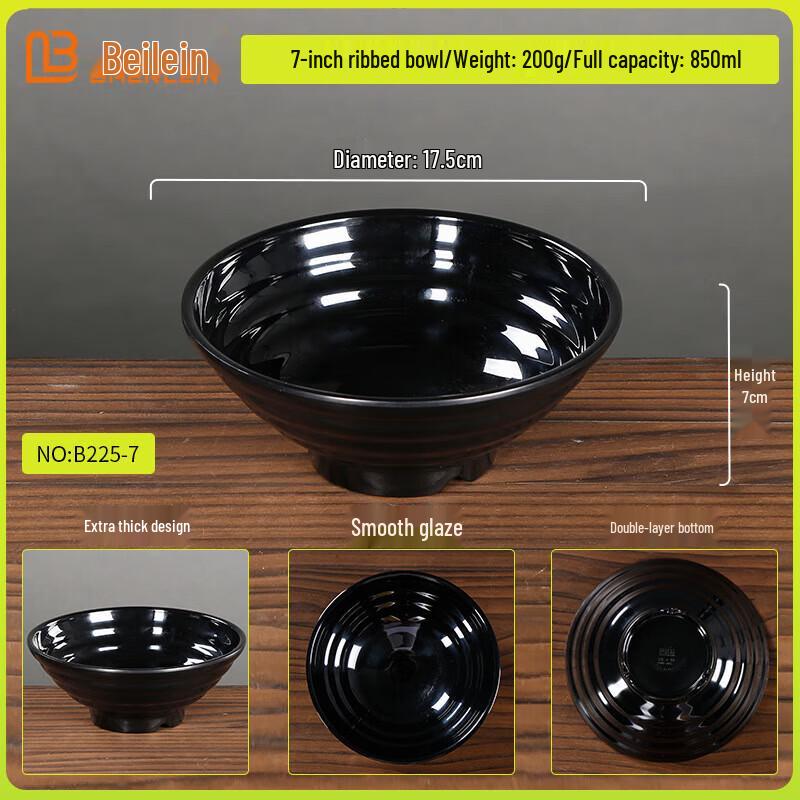 Beilaien Commercial Melamine Noodle Bowls 7-inch (Pack of 5)
Beilaien Commercial Melamine Noodle Bowls 7-inch (Pack of 5)