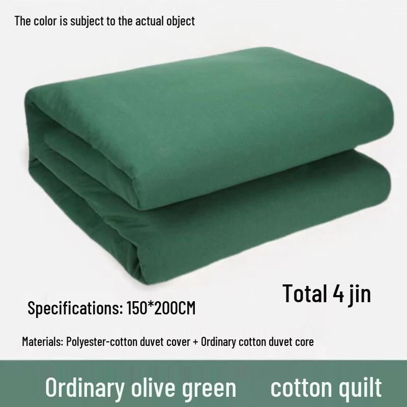 Mling Pure Cotton Quilt
Mling Pure Cotton Quilt
