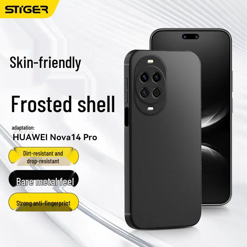 STEK Matte Anti-Fingerprint TPU Phone Case for Huawei
STEK Matte Anti-Fingerprint TPU Phone Case for Huawei